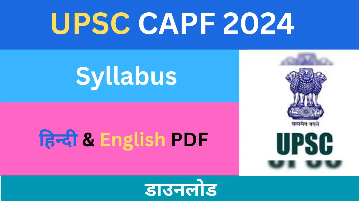 UPSC CAPF 2024 Syllabus hindi & English pdf 